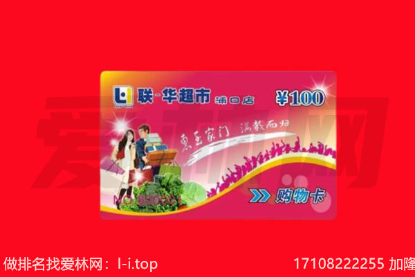 曲阳县购物卡回收.jpg
