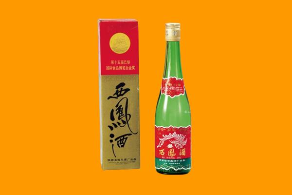 曲阳县回收西凤酒