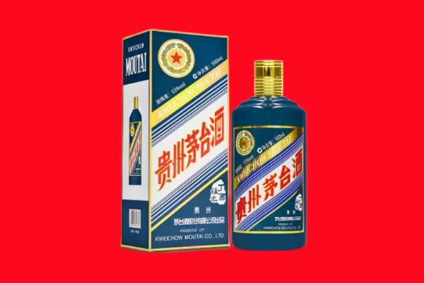 曲阳县回收贵州茅台.jpg